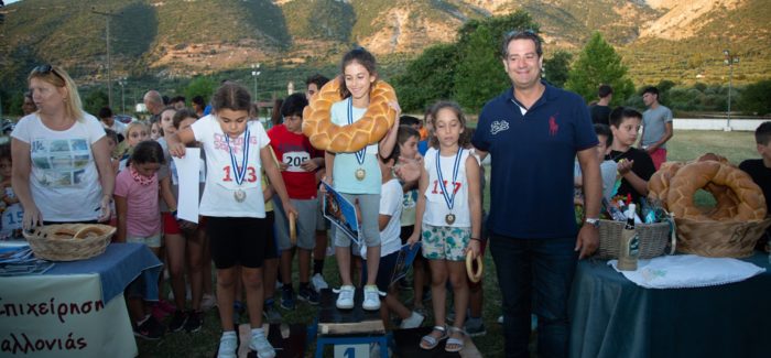 Κ.Ε.ΔΗ.ΚΕ.: Παραδοσιακός Αγώνας Δρόμου «ΚΟΥΛΟΥΡΑΣ»