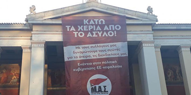 Έστειλαν μήνυμα στην κυβέρνηση ότι «ο νόμος για το άσυλο θα  μείνει στα χαρτιά» (VIDEO – ΦΩΤΟ)