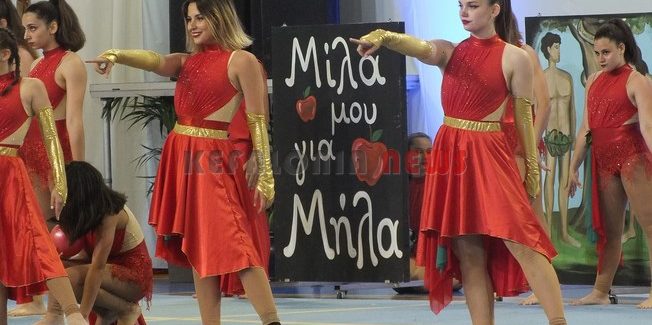 Με μεγάλη επιτυχία έληξε το  31ο Διεθνές Φεστιβάλ Γυμναστικής