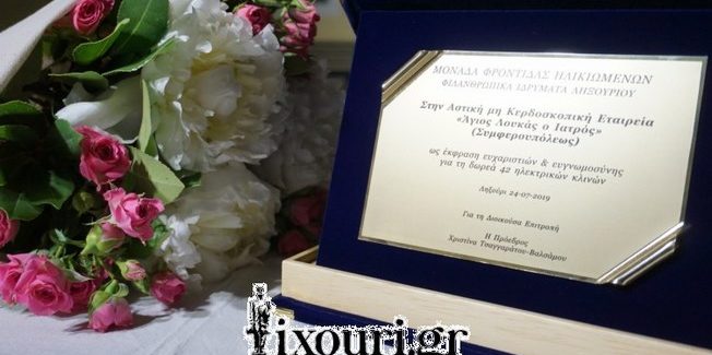 Την Αγία Άννη γιόρτασαν στο Παρεκκλήσι των Φιλανθρωπικών Ιδρυμάτων στο Ληξούρι