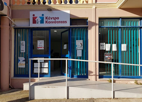 ΕΞΑΜΗΝΙΑΙΟΣ ΑΠΟΛΟΓΙΣΜΟΣ ΛΕΙΤΟΥΡΓΙΑΣ  ΚΕΝΤΡΟΥ ΚΟΙΝΟΤΗΤΑΣ