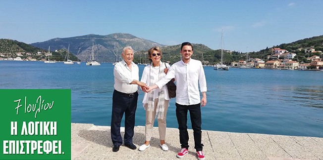 Συνεχίζονται οι περιοδείες του Κινήματος Αλλαγής.