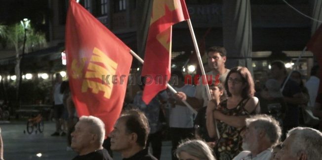 Κοινό κείμενο στήριξης του ΚΚΕ για τις εκλογές της 7ης Ιουλίου από την Κεφαλονιά και την Ιθάκη