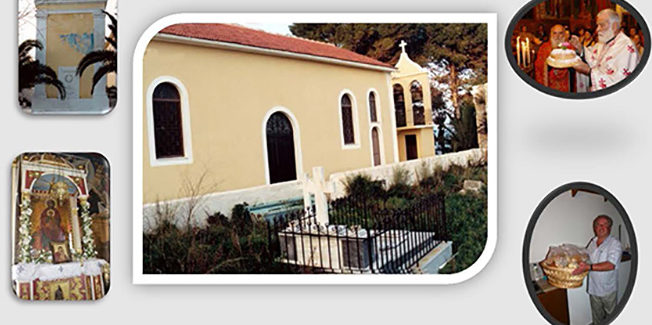“Στιγμές από την ιστορία του χωριού Κουβαλάτων Παλικής”