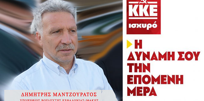Η ώρα της κάλπης καταφθάνει. Η αποχή προβλέπουμε να είναι μεγάλη.