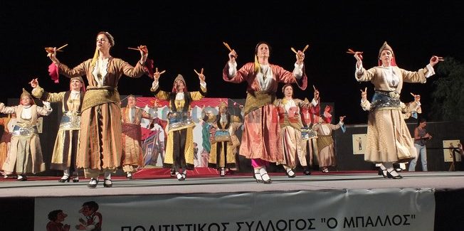 Ξεκινάει ο Πολιτιστικός Σύλλογος “Ο ΜΠΑΛΛΟΣ”