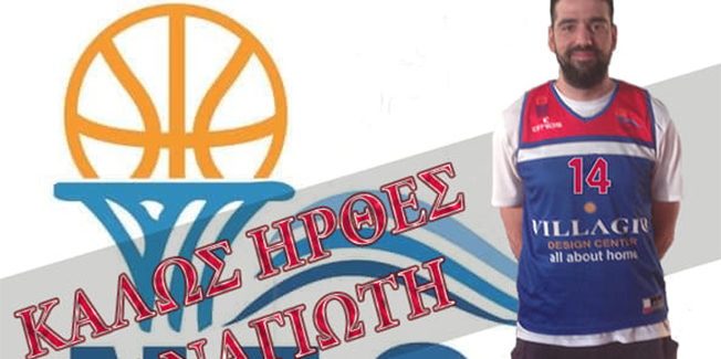 Στον ΝΕΟΛ ο Παναγιώτης Τσεκλένης