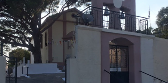 ΕΚΚΛΗΣΙΑΣΤΙΚΟ ΣΥΜΒΟΥΛΙΟ Ι.Μ. ΑΓΙΑΣ ΠΑΡΑΣΚΕΥΗΣ ΞΕΡΙΖΩΜΕΝΟ