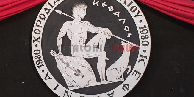 ΚΑΛΛΙΤΕΧΝΙΚΗ – ΜΟΥΣΙΚΗ ΕΚΔΗΛΩΣΗ ΣΤΟ ΜΠΑΣΤΟΥΝΙ 2019