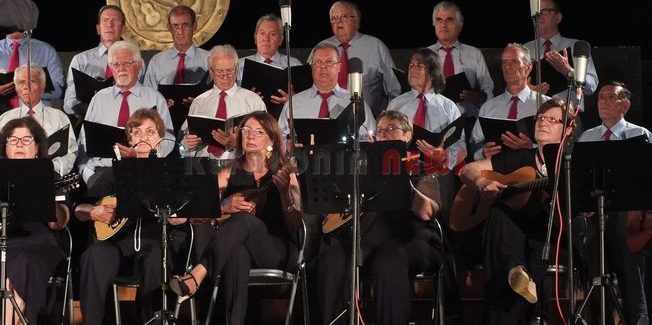 35η Διεθνής Χορωδιακή Συνάντηση Κεφαλονιάς.