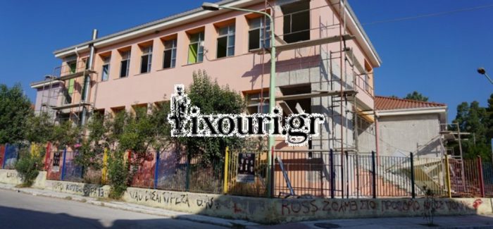 Έχουν ξεκινήσει οι εργασίες αποκατάστασης στο 2ο Δημοτικό Σχολείο Ληξουρίου