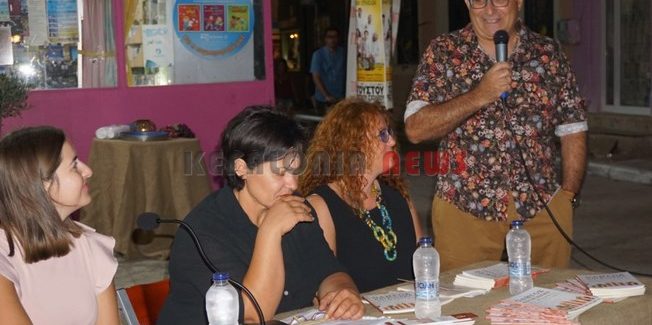 Ένα βιβλίο οδηγό για κόρες στην εφηβεία.