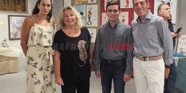 8η Ανοικτή Καλλιτεχνική Τριλογία Κεφαλονιάς.