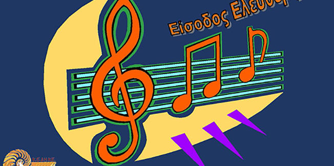 Βραδιά Καντάδας με τους Κανταδόρους της Λειβαθούς