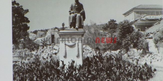 Λύκειο Ελληνίδων: «Αφιέρωμα στους σεισμούς του 1953»