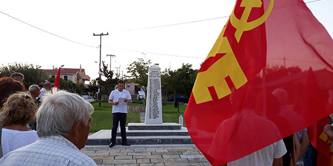 Εκδήλωση τιμής και μνήμης για τους πεσόντες αγωνιστές της  Εθνικής  Αντίστασης