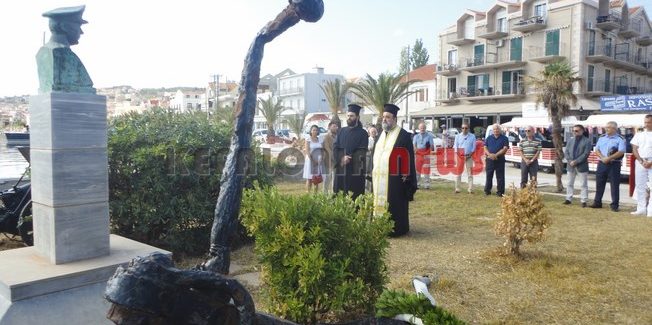 Στη μνήμη του Γεώργιου Μπλέτσα, κυβερνήτη του αντιτορπιλικού «Βασίλισσα Όλγα» 1943