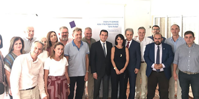 “Γεύσεις Ελλήνων Εκλεκτές ΙΙ”