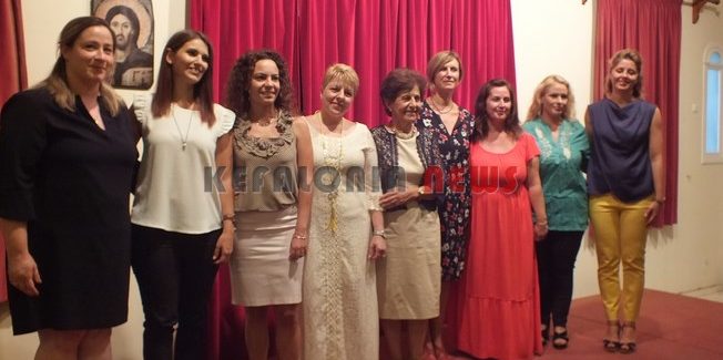 Νέο Δ.Σ. στο Λύκειο Ελληνίδων Παράρτημα Αργοστολίου.