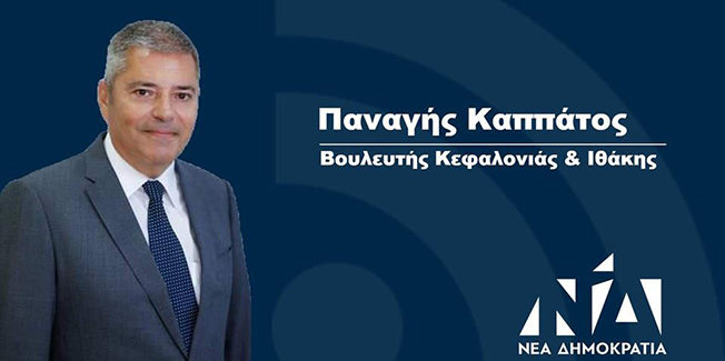 Μήνυμα για την έναρξη της σχολικής χρονιάς