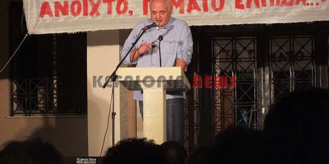 Ολοκληρώθηκε χθες το 45ο Φεστιβάλ ΚΝΕ – «Οδηγητή» στο Αργοστόλι
