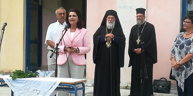 Στον αγιασμό δυο σχολείων στην Κέρκυρα η Περιφερειάρχης