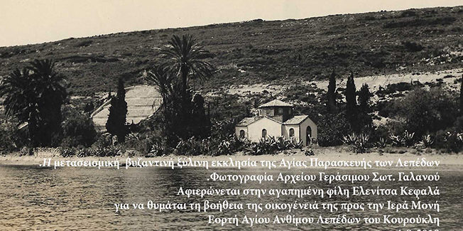 Η ιστορία μιας φωτογραφίας