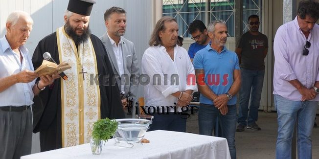 Τελετή Αγιασμού στο Γυμνάσιο Ληξουρίου,