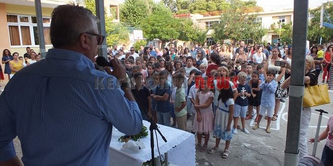 Το πρώτο κουδούνι, τα πρωτάκια και η νέα σχολική χρονιά.