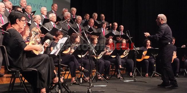 40η Χορωδιακή Συνάντηση Κεφαλονιάς:  Τελικό Πρόγραμμα