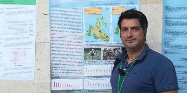 Συμμετοχή του Φορέα Διαχείρισης στο 19ο Πανελλήνιο Δασολογικό Συνέδριο