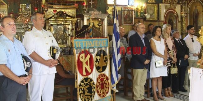 Τίμησαν τους Νικητές της Ναυμαχίας της Ναυπάκτου
