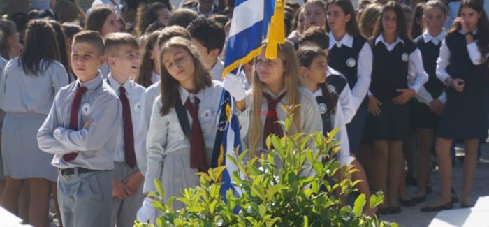 Πρόγραμμα εορτασμού της Εθνικής Επετείου της 28ης Οκτωβρίου 1941 στη Λειβαθώ