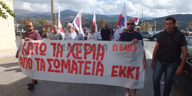 Ο “αναπτυξιακός” νόμος που έφερε η κυβέρνηση, δίνει γη και ύδωρ στους «επενδυτές»