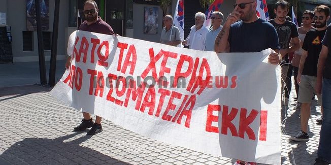 Κέρκυρα: Παράσταση διαμαρτυρίας στο Περιφερειακό Συμβούλιο Ιονίων Νήσων στις 23 Οκτώβρη και συλλαλητήριο στις 24 του μήνα