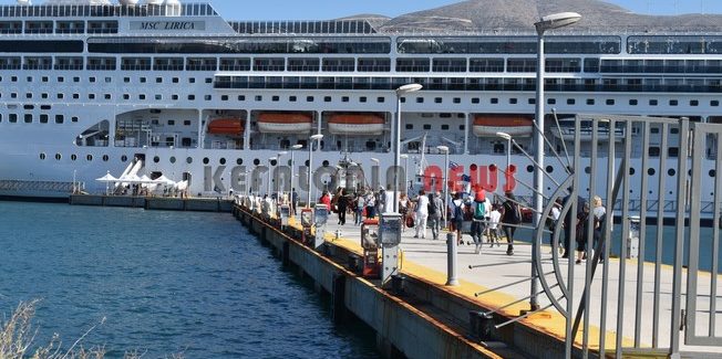 Τρία κρουαζιερόπλοια σήμερα στο Αργοστόλι