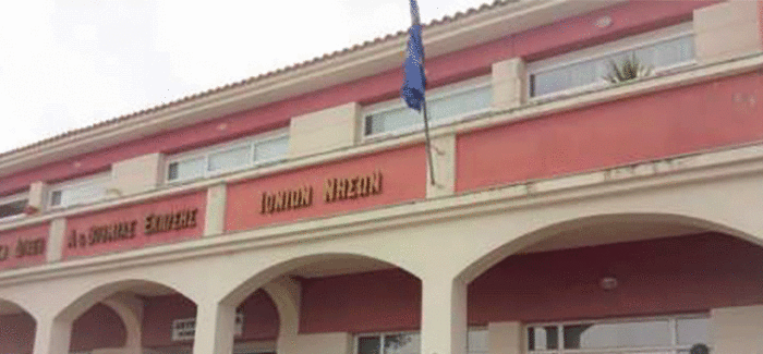 Πανελλήνιο Διεπιστημονικό Συνέδριο