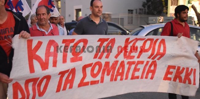 “Κάτω τα χέρια από τα συνδικάτα!”