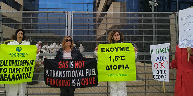 ΒΡΩΜΙΚΟ «BEACH PARTY» ΣΤΑ ΚΕΝΤΡΙΚΑ ΤΩΝ ΕΛΠΕ