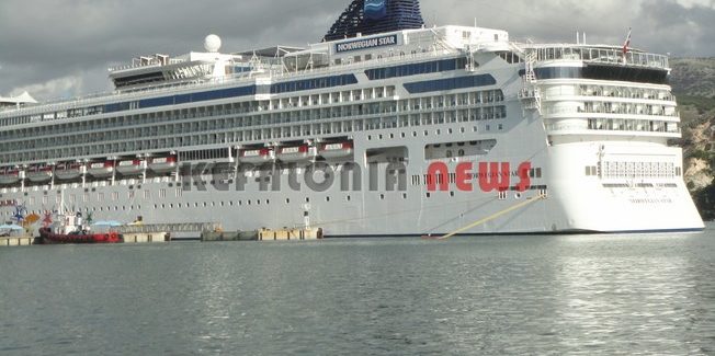 Tο προ-τελευταίο κρουαζιερόπλοιο για φέτος  στο Αργοστόλι