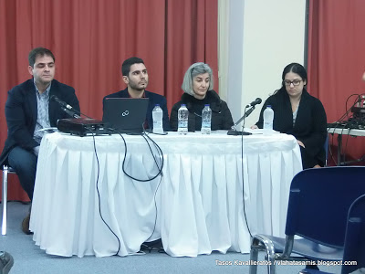 H ΠΑΡΟΥΣΙΑΣΗ ΤΟΥ ΕΥΡΩΠΑΪΚΟΥ ΠΡΟΓΡΑΜΜΑΤΟΣ ΑΓΡΟΤΙΚΗΣ ΑΝΑΠΤΥΞΗΣ – LEADER ΣΤΗ ΣΑΜΗ