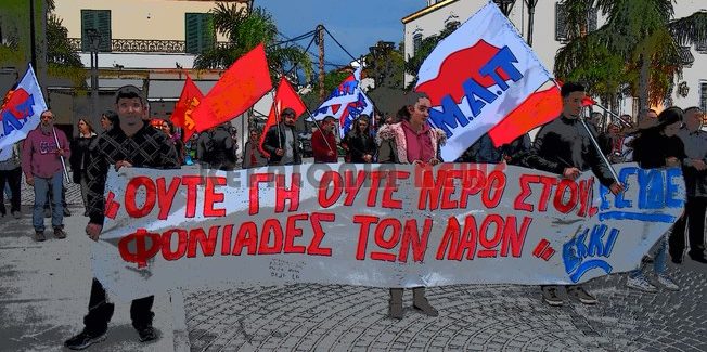 Συγκέντρωση και πορεία για το Πολυτεχνείο.