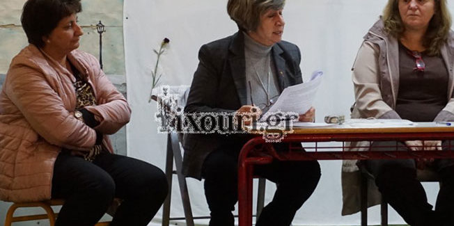 Ετήσια γενική συνέλευση της Ένωσης ΑμεΑ “Υπερίων”
