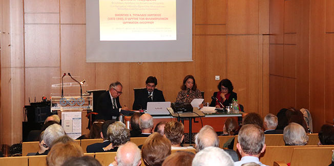 ΜΕ ΕΠΙΤΥΧΙΑ Η ΠΑΡΟΥΣΙΑΣΗ ΤΩΝ ΣΥΜΜΙΚΤΩΝ ΠΑΛΙΚΗΣ ΣΤΗΝ ΑΘΗΝΑ