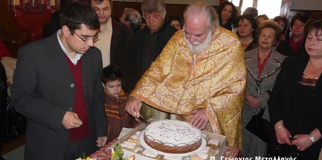 Μια θύμηση  για τον μακαριστό πρωτοπρεσβύτερο  και λαμπρό  επιστήμονα π. Γεώργιο Μεταλληνό.