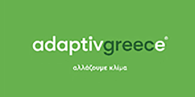 ΣΥΝΑΝΤΗΣΗ ΕΡΓΑΣΙΑΣ ΓΙΑ ΤΟ ΠΡΟΓΡΑΜΜΑ LIFE IP