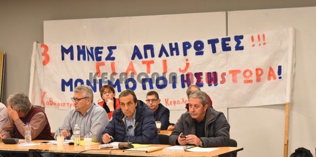 Και ξαφνικά τέθηκε θέμα για το προσφυγικό.