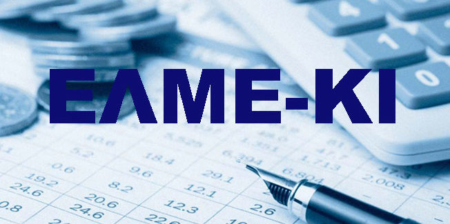 Διαδικτυακή συζήτηση: Πανελλαδική Απεργία εν μέσω πανδημίας : Γιατί τώρα;