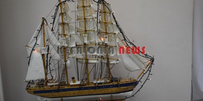 Πρόσκληση στην κοπή Πρωτοχρονιάτικης Πίτας του Επιμελητηρίου  Κεφαλληνίας & Ιθάκης