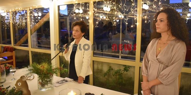 Χριστουγεννιάτικη Γιορτή του Λυκείου Ελληνίδων.